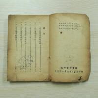 晨光文學叢書 老牛破車