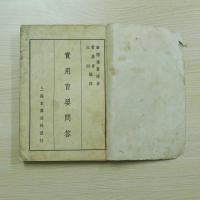 實用育嬰問答