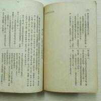實用育嬰問答