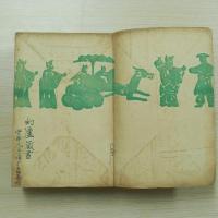 詞林紀事