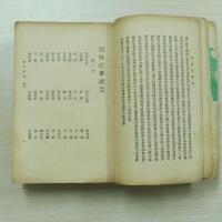 詞林紀事