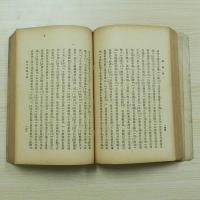歷代短篇小說選