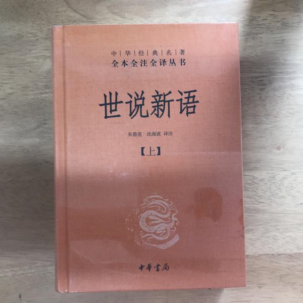 収穫雑誌1983年6冊揃 | 収穫文学雑誌社 | ¥10,000 - 日本の古本屋