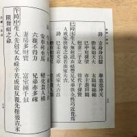 達摩一掌金附手相全書