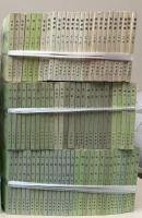 二十四史（全241冊）