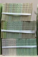 二十四史（全241冊）