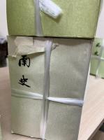 二十四史（全241冊）