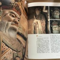 明代觀音殿彩塑