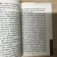 美人赠我蒙汗药