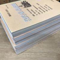 陳映真小說集（1-6）我的弟弟康雄 唐倩的喜劇 上班族的一日 萬商帝君 鈴鐺花 忠孝公園