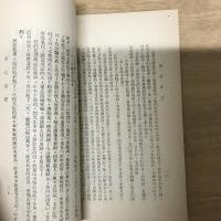 青島遊記