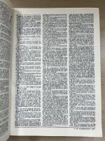 辞海 1979年版 缩印本