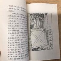 珊翠河边血泪仇