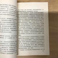 山东解放区文学概观