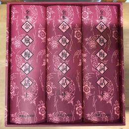 全本金瓶梅詞話（3冊）
