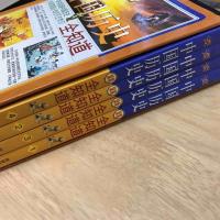 中国历史全知道（4冊）