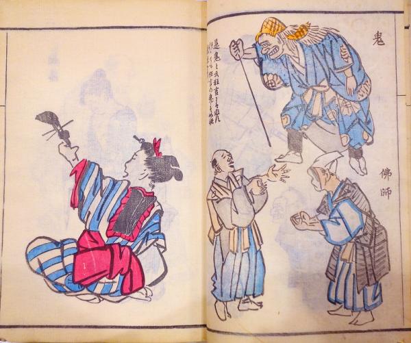 張替行燈 | 大石真虎 | 永楽屋東四郎 | ¥41,750 - 日本の古本屋 / 日本 張替行燈 | 大石真虎 | 永楽屋東四郎 | ¥41,750 - 日本の古本屋 / 日本