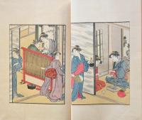 絵本榮家種 上下