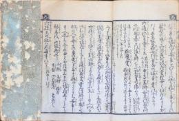 神社佛閣 都伊呂波分早引 都いろは分早引