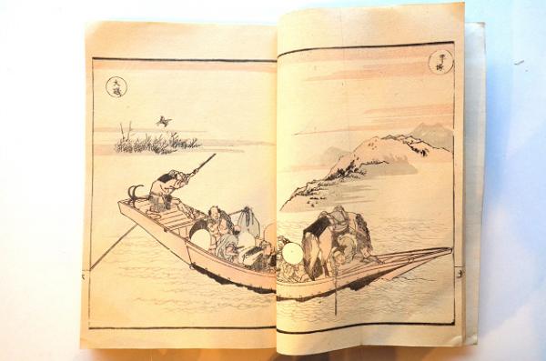 伝神開手 北斎道中画譜(葛飾北斎) / 古本、中古本、古書籍の通販は