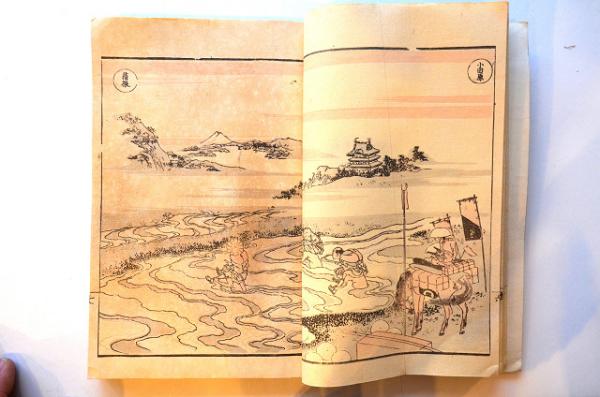 伝神開手 北斎道中画譜(葛飾北斎) / 古本、中古本、古書籍の通販は