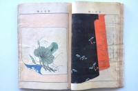 花のかけ　(4)