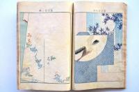 花のかけ　(4)