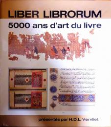 LIBER LIBRORUM     5000 ans d'art du livre　本の芸術の5000年