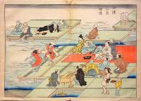 一蝶狂画集