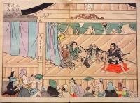 一蝶狂画集
