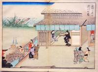一蝶狂画集