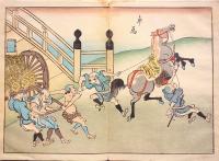 一蝶狂画集