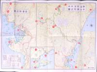 【旅行パンフ】：海路紀州へ 紀州航路案内 大阪商船