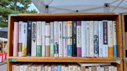 ワルシャワ・ゲットー : 捕囚1940-42のノート  新版