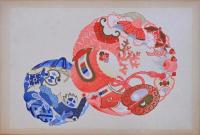 宝づくし 上・下