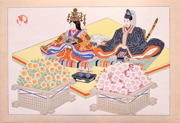 有職玩具 四(聚集会 編) / 赤尾照文堂 / 古本、中古本、古書籍の