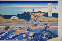 高見澤版 富嶽三十六景 分売：東海道金谷ノ不二