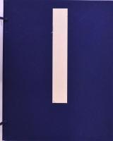 海路：染織圖案  改装本