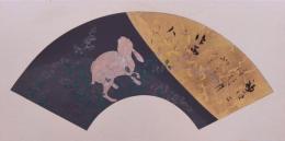 東洋美術大観 分売 ：第234 扇面秋兎圖  本阿彌光悦筆