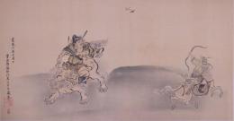 東洋美術大観 分売 ：第207 鍾馗圖 狩野探幽筆