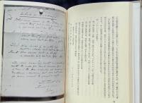 銀座煉瓦街の建設 : 市区改正の端緒   都史紀要三