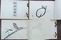 栖鳳習画帖 全4冊