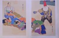 狂言画大観 全60図