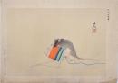 竹内栖鳳 十二支？ 子 ねずみ