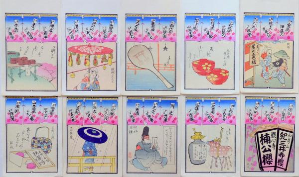 浮世絵派画集 第95図 雪中男女圖 | 磯田湖龍齋筆 | 審美書院 | ¥33,000