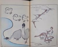 鳥獣略画式 昭和再販