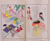 うないのとも 10冊揃い 昭和再版