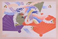 獅子と鳳凰 全 （聚祇帖）　