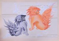 獅子と鳳凰 全 （聚祇帖）　