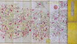 明治改正再刻 橋本澄月齋編輯 大日本行程道中細見記 黄色